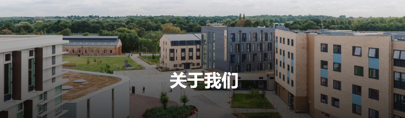 英国北安普顿大学QS/THE世界排名