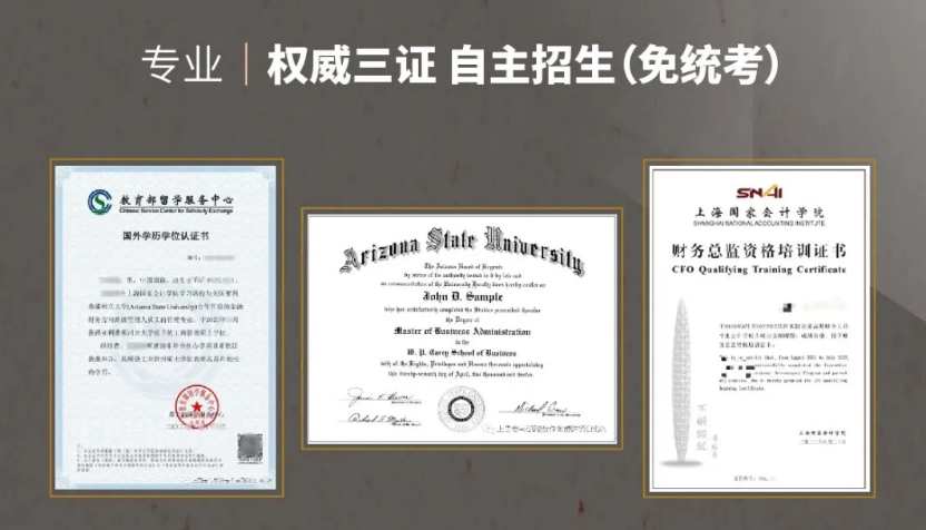 中外合作办学硕士学位证书认证报告