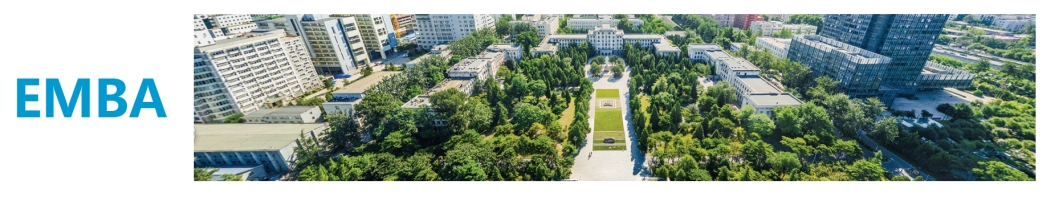 北京科技大学和美国德克萨斯EMBA