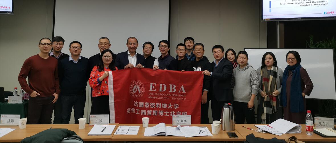 法国蒙彼利埃大学在职博士EDBA北京班-市场营销