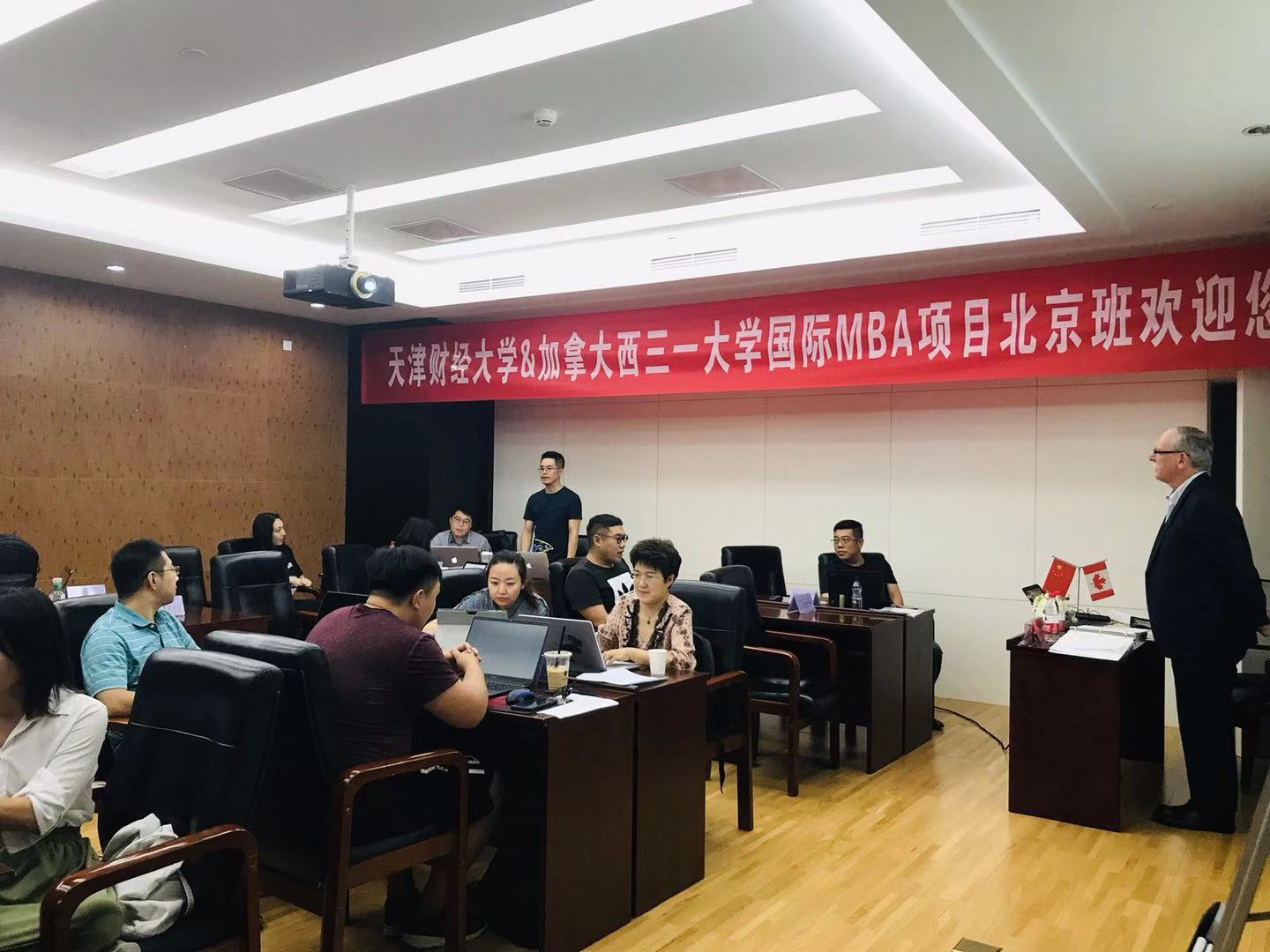 天津财经大学&西三一大学国际MBA-授课场景